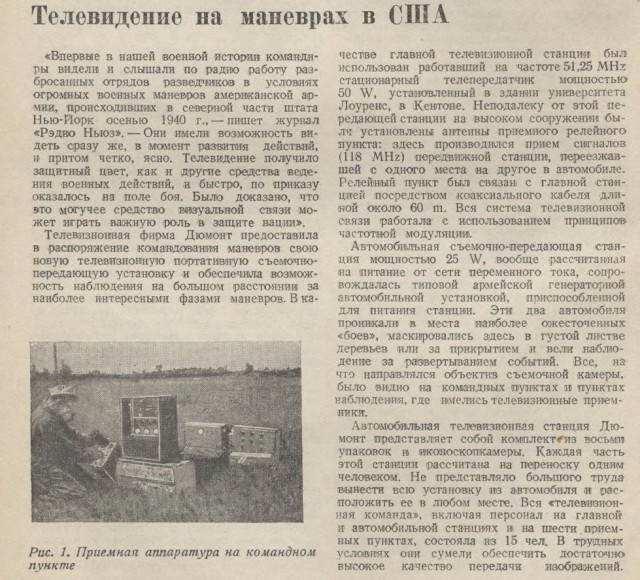 10 ударов 1944 года. Уточнения.