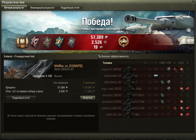 Wargaming 51