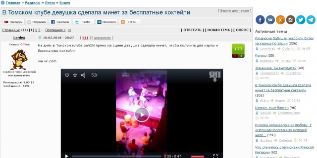 Рязанские бабушки устроили битву за курицу по акции
