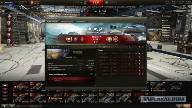 Wargaming 52