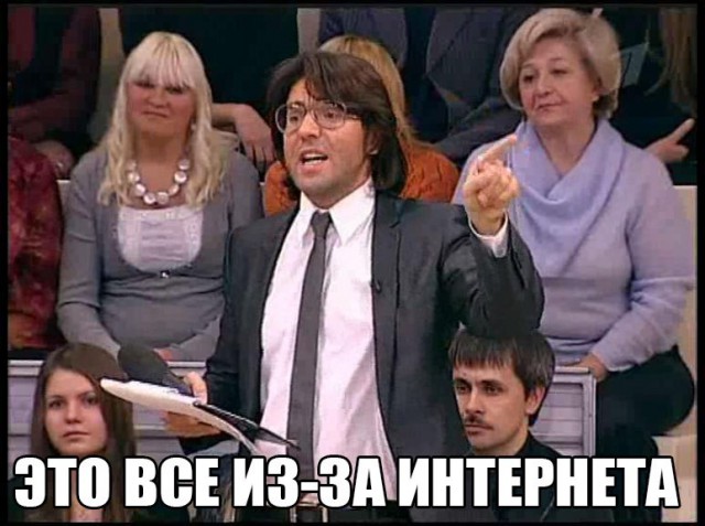Специфичного юмора псто