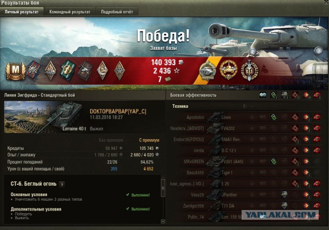 Wargaming 52