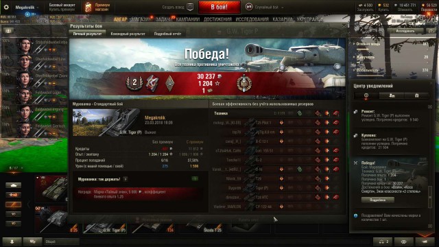 Wargaming 52