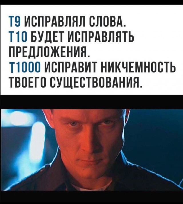 Нестандартный юмор