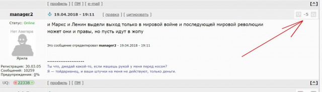 Марксизмом интересуемся?