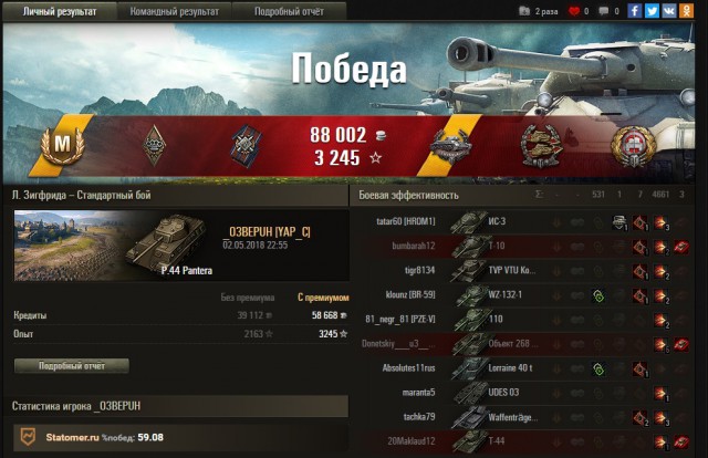 Wargaming 53