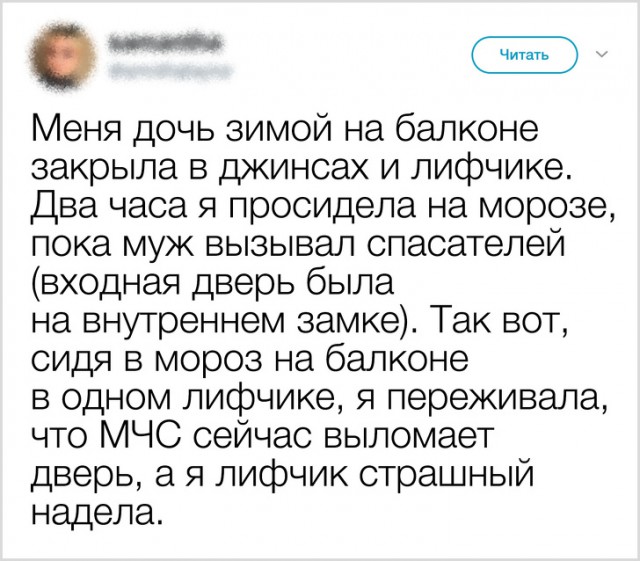 Картинки, иронию которых оценят только настоящие мужчины