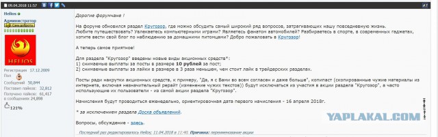 Как жить бомжу?