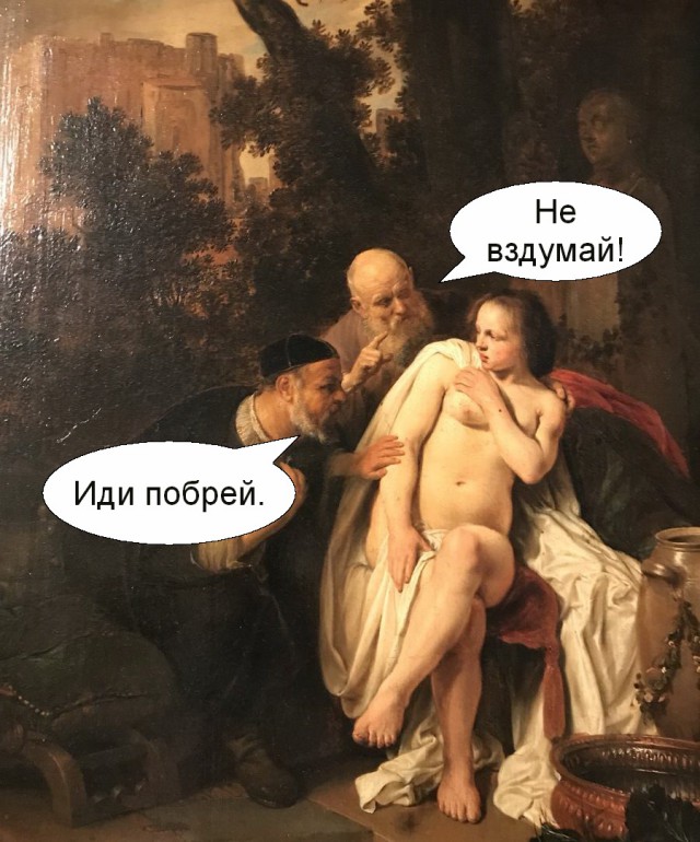 Старость. Кродеться...