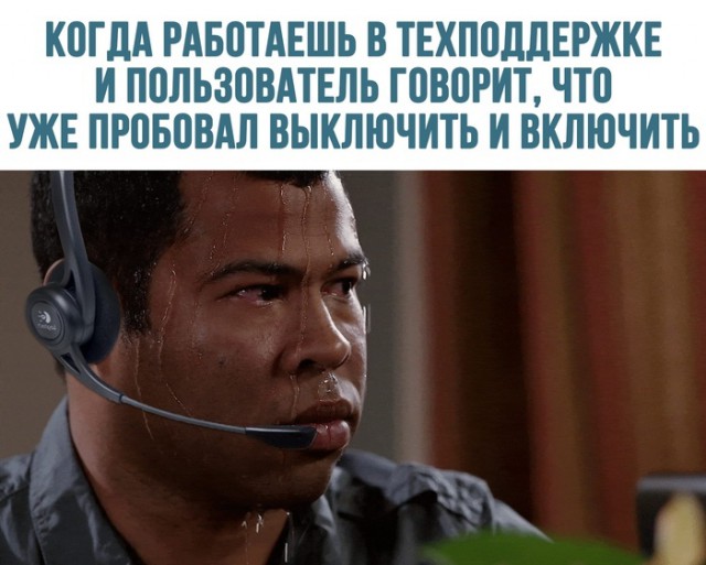 Прикольные комментарии и высказывания из Сети
