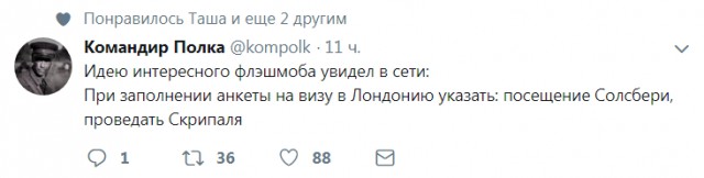 Прикольные комментарии и высказывания из Сети  17.10.2018