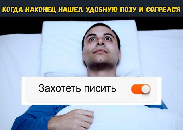 Специфический юмор