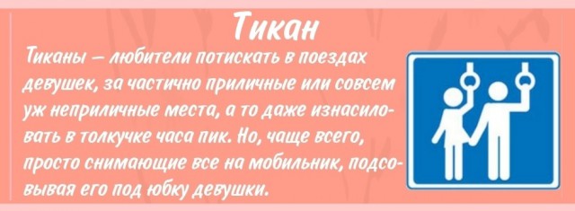 Этот странный, странный японский секс