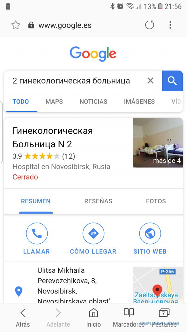 Импотенция становится главным недугом молодых мужчин