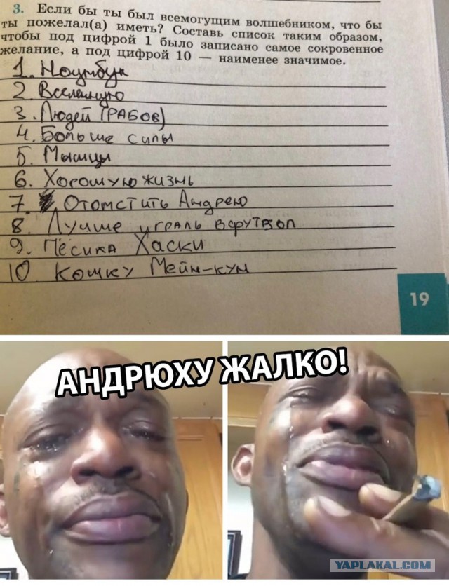 Нестандартный юмор