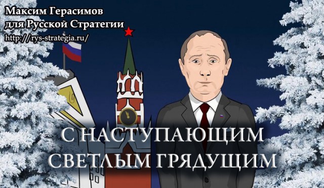 Скоро на всех телеэкранах страны