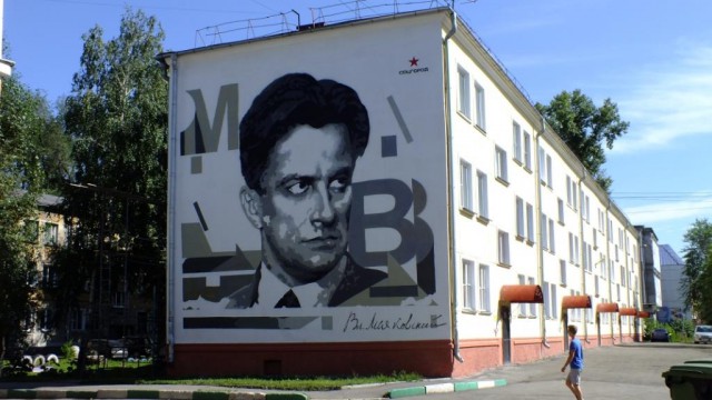 Прикольное уличное граффити