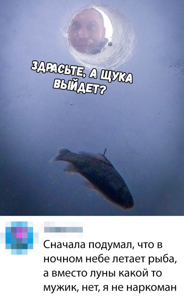 Нестандартный юмор