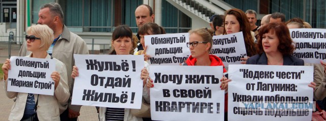 Многоходовочка с долевым строительством, или как нас снова поимели