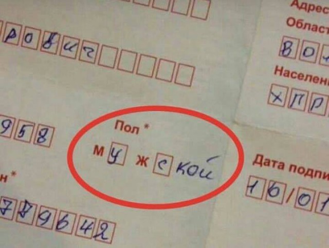 Нестандартный юмор