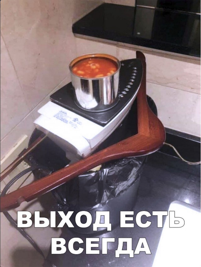 Нестандартный юмор