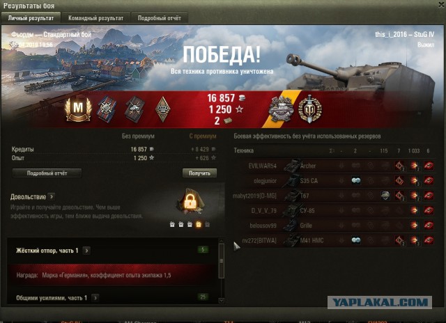 Wargaming 56