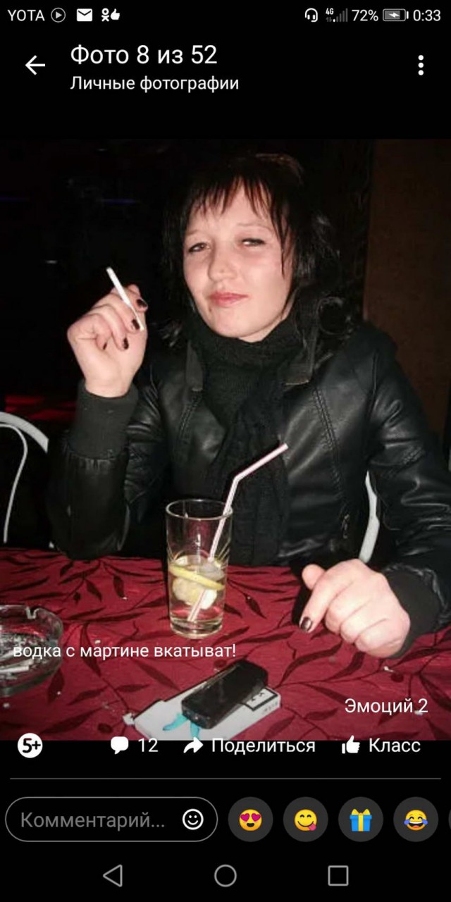 Скотсети и прочие интернеты 28.05.2019