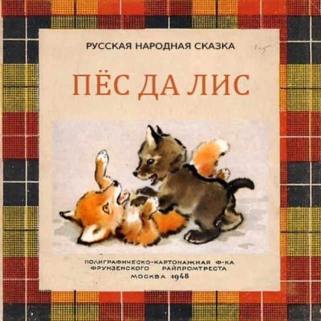 15 книг, которые читатели умудрялись просить в библиотеках