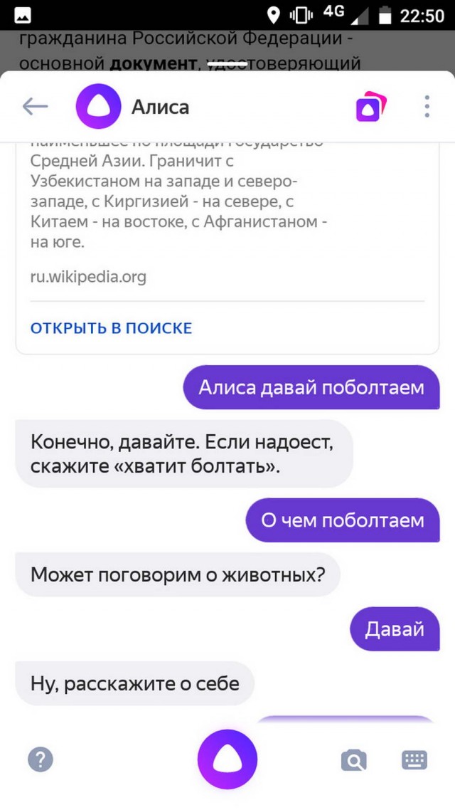 Глоток чёрного воздуха