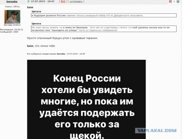 Обыски и допросы у независимых кандидатов в депутаты Мосгордумы