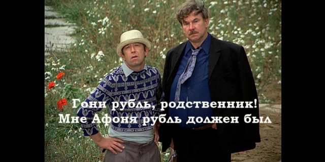 Что там происходит?