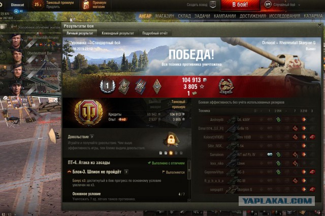 Wargaming 57