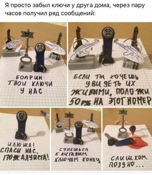 Немного картинок для настроения 03.10.19