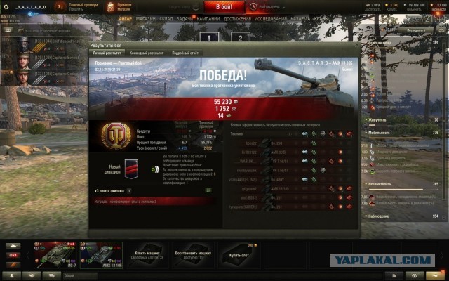 Wargaming 58