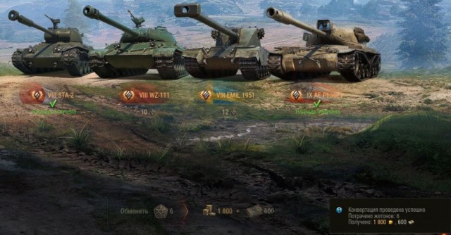 Wargaming 58