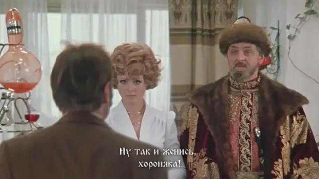 Вот так бы взял и женился на всех