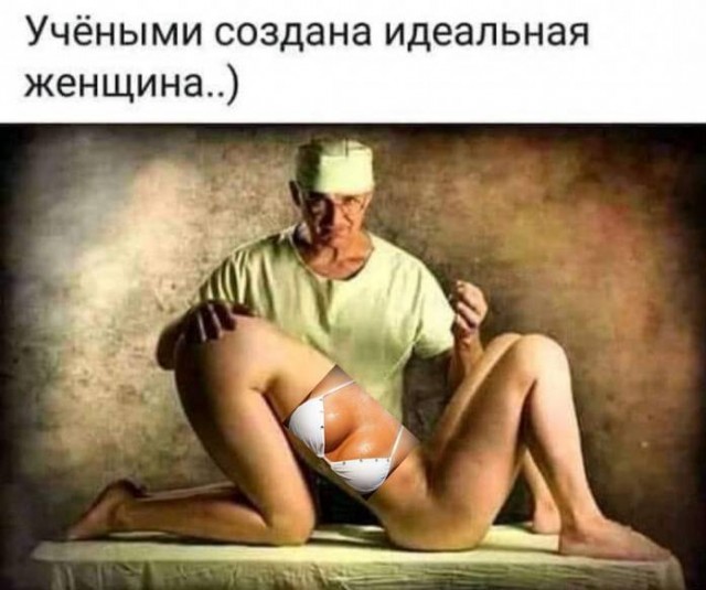 Мы сюда деградировать приходим, или как?