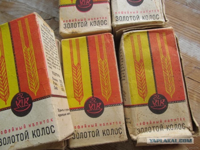 Кофе из СССР: что на самом деле пили наши родители