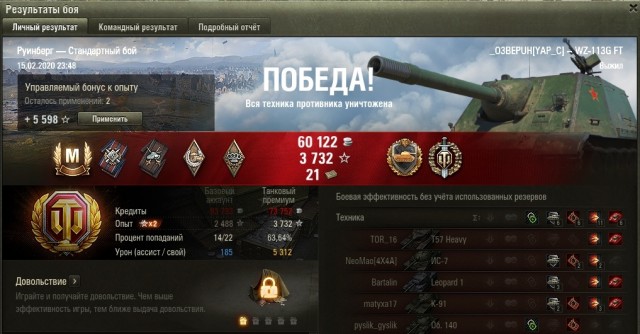 Wargaming 58