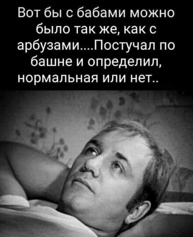 Чёрный-черный понедельник затягивает в свои владения