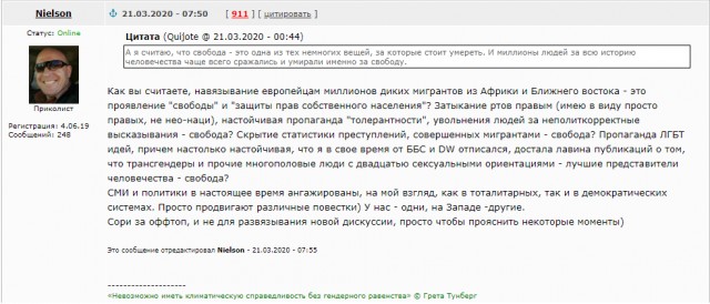 Коронавирус. Россия, мир и все-все. Часть 9