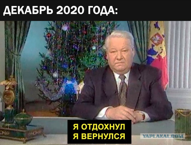 За@бал ваш вирус