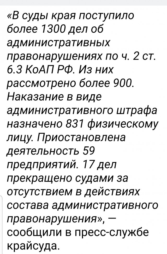 Обращение к казакам