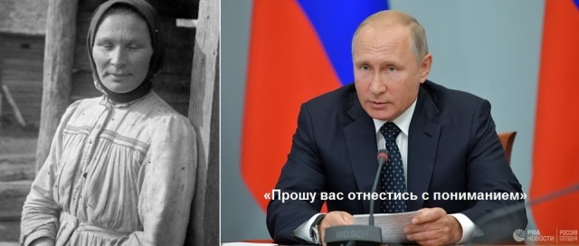 Как выглядели раньше крестьяне в 35-45 лет (сильно ли мы изменились по сравнению с ними)
