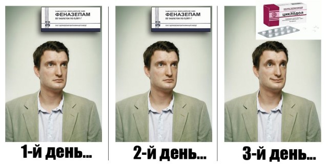Жертва жаберов (28 фотожаб)