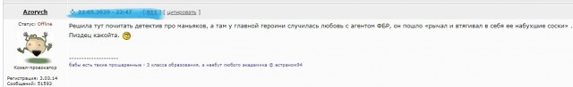 Женщина заводит любовника