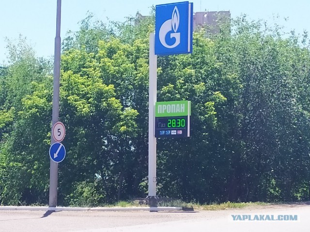 Цена на газ в Оренбурге  резко поднялась до 28 рублей!