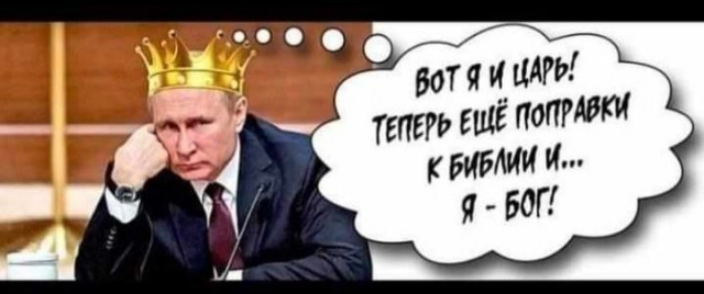 Конституция. Итоги