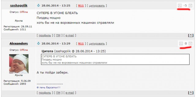 Гиркин назвал ДНР помойкой
