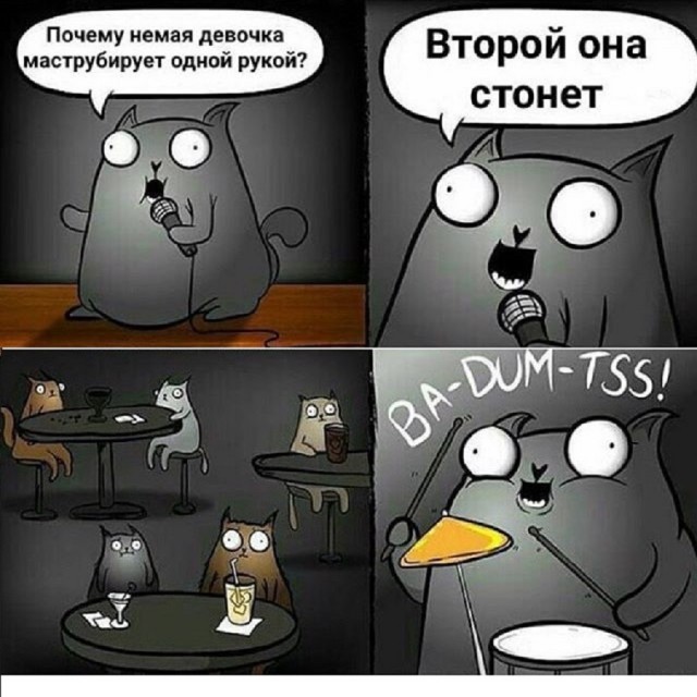 Юмор в картинках